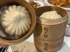 传统猪肉包子-狗不理(贵宾楼店)