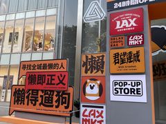 -金茂览秀城