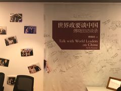 -凤凰中心