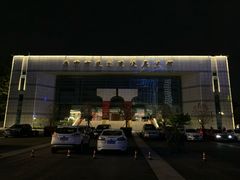 -南京市规划建设展览馆