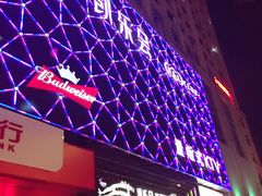 -凯乐会量贩KTV(国防大厦总店)