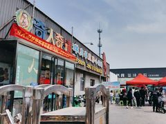 -0317火锅鸡·清真(正达店)