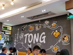-糖糖屋•糖水•雪花冰店(时尚天河店)