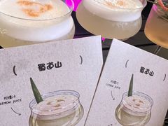 -杭桃里(万象城店)