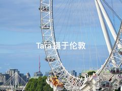 -伦敦眼