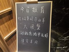 -荣兴酒家(徐家汇店)