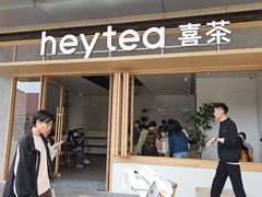 -喜茶(东莞厚街万达店)