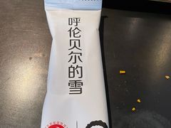-很久以前羊肉串(朝阳路店)