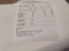 -小河盐帮·私家菜·烤鸭(三元桥·霄云路店)