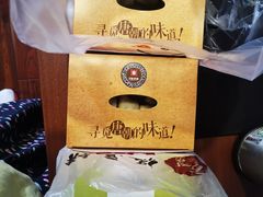 绿豆饼-寻味唐派·牛奶手撕面包(府前街店)