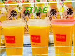 -御品轩(汉神购物广场店)