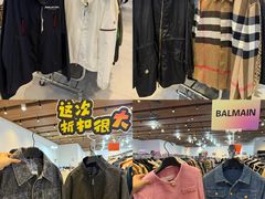 -成都银泰中心in99