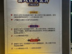 -棂笼·深度沉浸密室(武汉旗舰店)