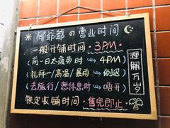 -椰爺爺·椰子冻砵仔糕