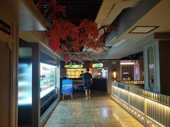 -漢頓温泉度假酒店