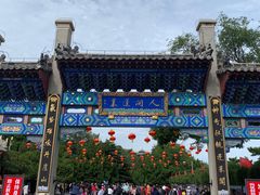 门面-蓬莱阁景区