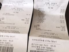 账单-星巴克(北辰西路店)