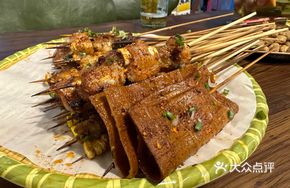 Five-Spice Tofu Buns with Scallions