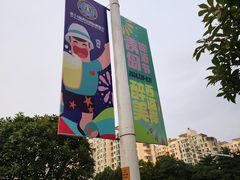 -第35届青岛国际啤酒节