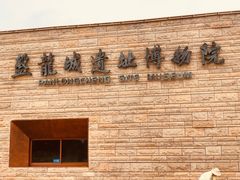 -盘龙城遗址博物院