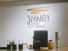 -JOHANDY COFFEE VOYAGE(水围1368文化街区店)