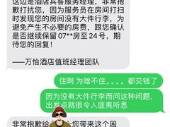 -深圳湾万怡酒店