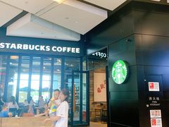 -星巴克臻选(武汉经开永旺梦乐城店)