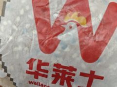 -华莱士·全鸡汉堡(六渡桥店)