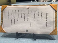 -诺莱仕游艇会