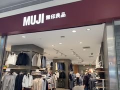 -天虹购物中心(深圳龙华店)