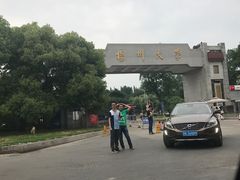 -扬州大学(扬子津校区)