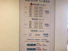 -长风拨筋养身(蟠龙天地店)