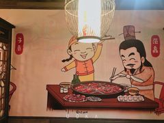 -矮板凳老火锅(宽窄巷子店)