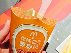 -麦当劳(南后街店)