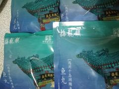 -梅龙镇酒家(南京西路总店)