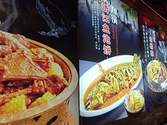 -人民公社大食堂(张家湾店)