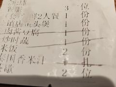 -沈家花园如皋菜(海阳路店)