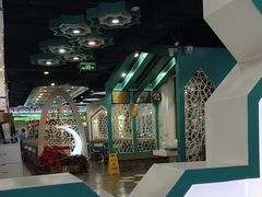 -帕米尔食府(白云观店)