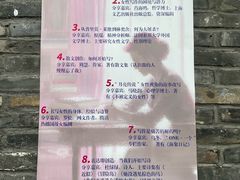 -坂田手造文化街