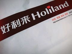 -好利来(曲江龙湖店)