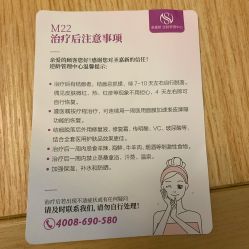 点击看大图 -圣嘉新医疗美容医院