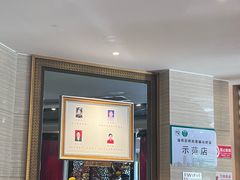 -马旺子酒楼