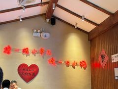 -老高烧烤(龙华星河iCO店)