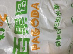 -百果园(长江北路店)