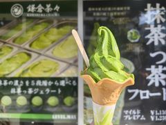 -鎌倉茶々(本店)
