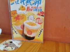 -暮雪亭（刨冰 · 糖水）(莲花路口店)