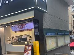 -古茗(南坪万达步行街店)