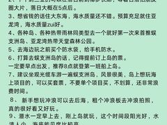 -锦里海景海鲜餐厅.三亚老字号(亚龙湾中心广场店)