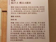 -旅顺博物馆