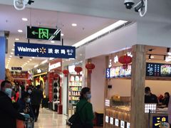-沃尔玛(建设路店)